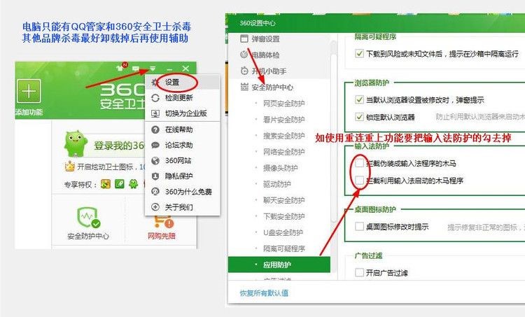 qq飞车辅助（QQ飞车超克智能辅助）使用方法