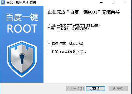 一键ROOT（百度一键ROOT）安装使用方法