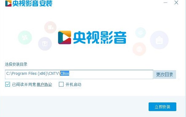 CNTV央视影音怎么样？下载详情介绍
