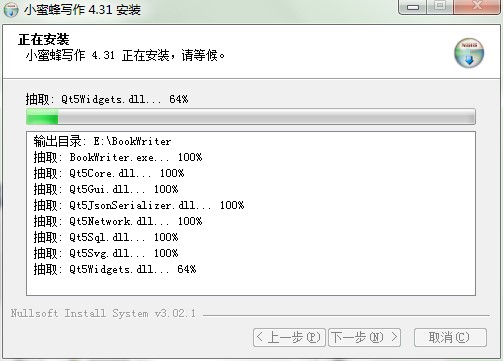 小蜜蜂写作下载 功能介绍和安装教程