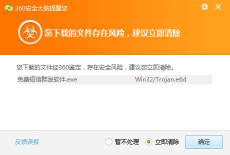 翱奔免费短信群发软件下载使用教程