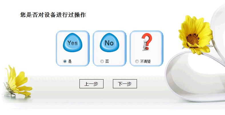 720图片恢复如何使用？图文使用教学