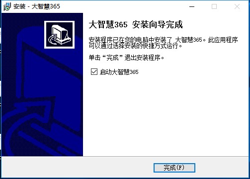 大智慧经典版如何安装？大智慧安装教程