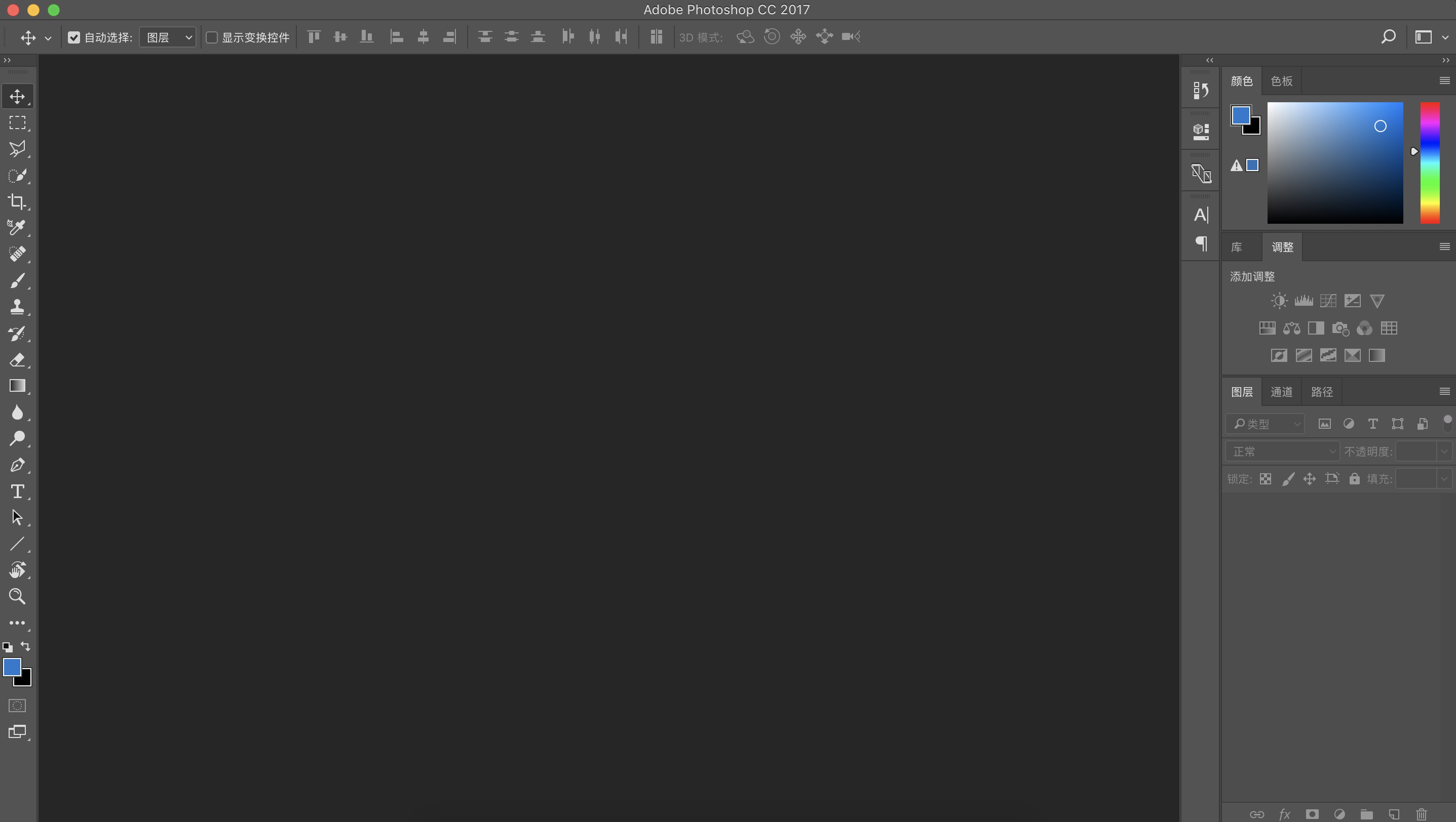 photoshopcc