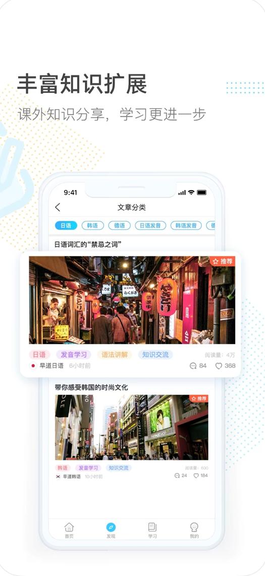 早道网校