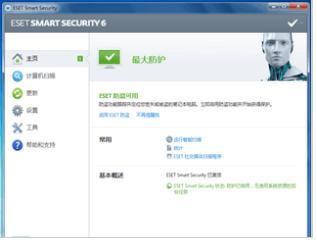 eset软件下载