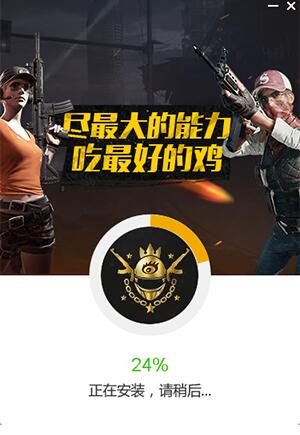 吃鸡百宝箱使用介绍