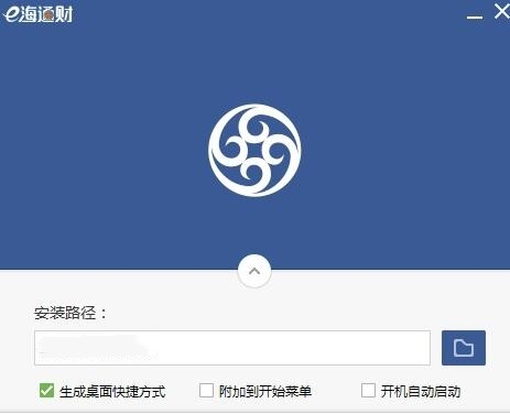 e海通财电脑版下载