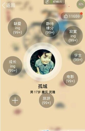 QQ拉圈圈下载