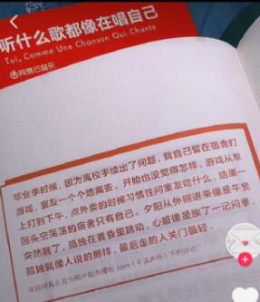 网易云终于发声，云村是中国最大网友故事墙