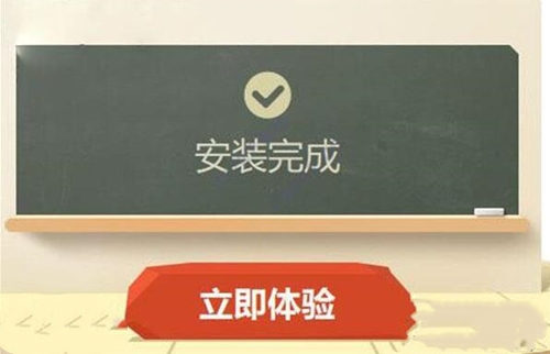 3Dppt制作软件下载安装教学