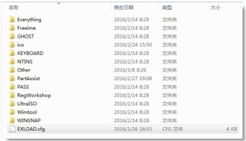 IT天空PE系统优启通官方下载安装