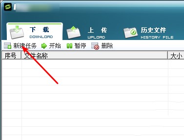 rs网盘RaySource安装版下载安装