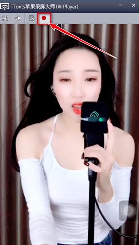 AirPlayer苹果录屏大师下载安装