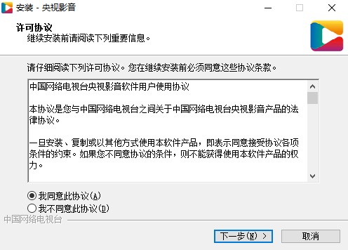 中国网络电视在线直播CBox央视影音软件下载