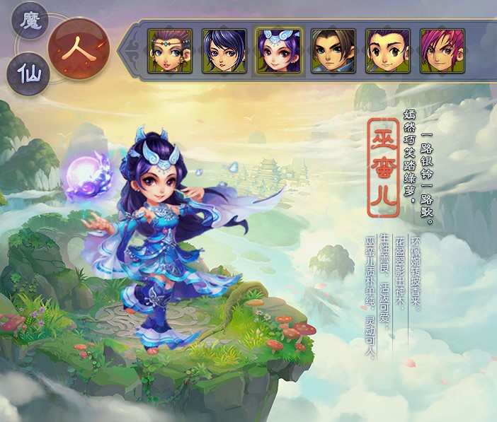 梦幻西游工具箱多功能辅助下载