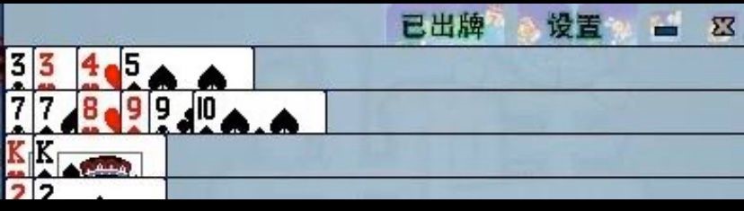 记牌狗联众斗地主记牌器使用体验