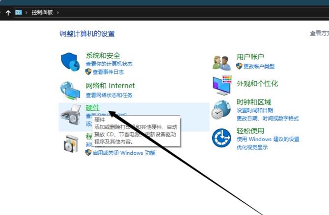 把手机变成电脑麦克风的软件WO Mic Client使用教程