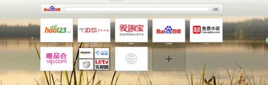 Opera浏览器官方版使用教程