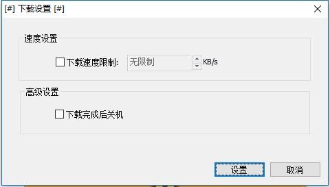冒险岛Online官方客户端下载器