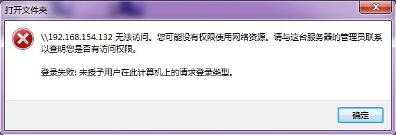 XP和Win7局域网共享软件使用方法