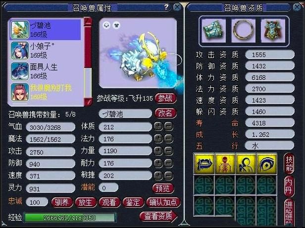 梦幻西游打图脚本使用说明及注意事项