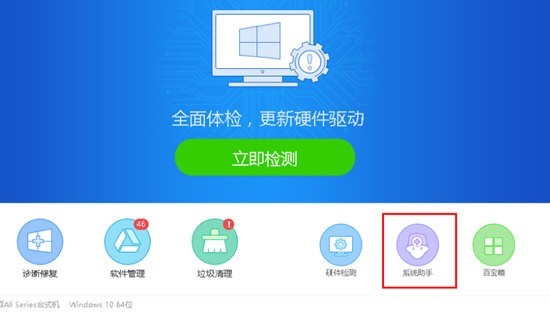 万能光驱驱动安装卸载