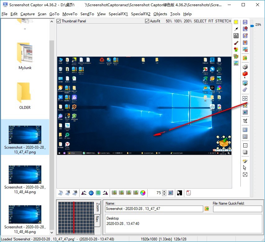Screenshot Captor高级截图工具功能介绍及使用说明