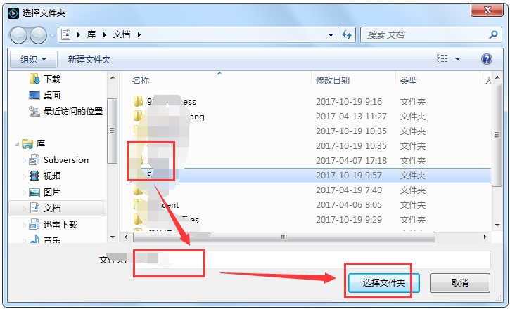 PowerDVD使用方法