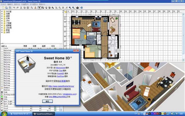 Sweet Home 3D素材包中文版介绍
