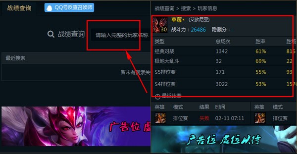 乐派英雄联盟宝盒相关问题介绍