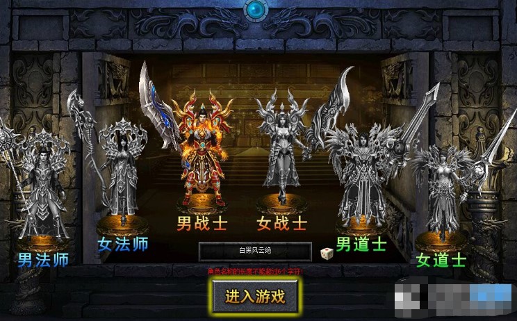 武易传奇大内部辅助使用方法