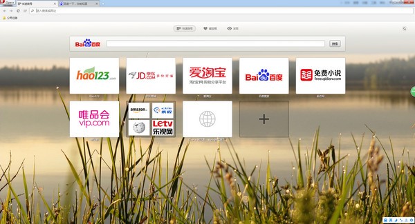 Opera浏览器电脑版安装使用教程