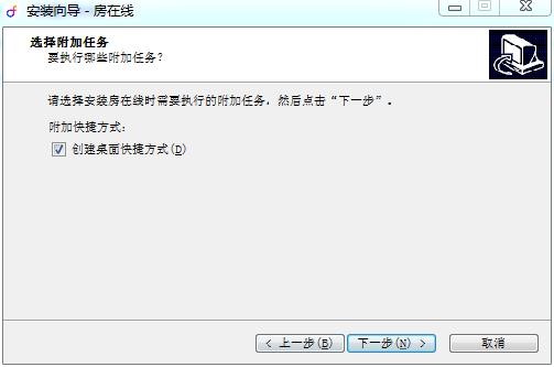 房产中介管理软件房在线官方下载功能介绍