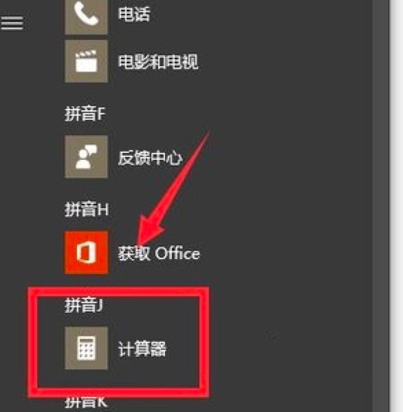 小蔡计算器最新版功能详细介绍