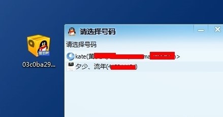 QQ表情加强版表情包安装方法