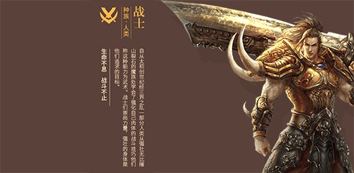 传奇世界官方版最新版铁血新区安装使用技巧
