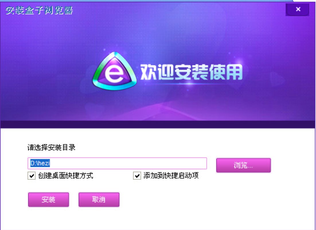 龙将2盒子自动一键对酒辅助工具使用说明