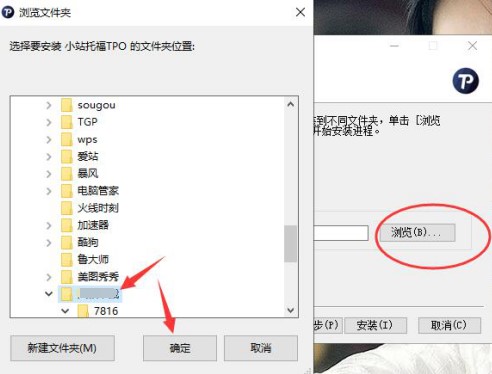 小站托福官方版安装使用技巧
