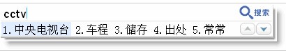 谷歌拼音输入法自定义短语的教程
