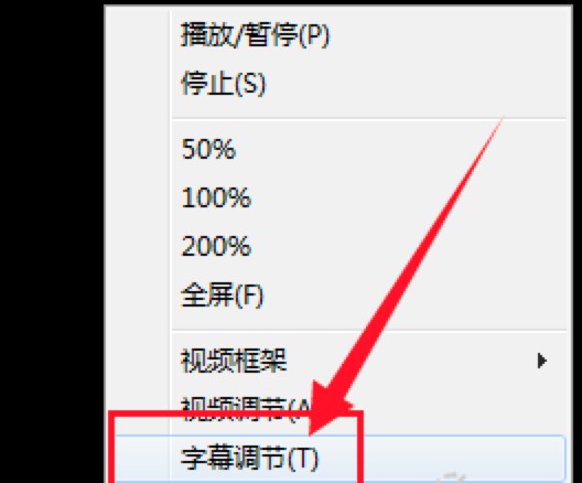 奇米影视盒给视频加字幕的具体方法