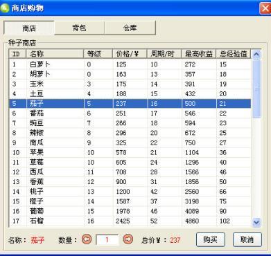 一键抢拍软件介绍及使用方法大全