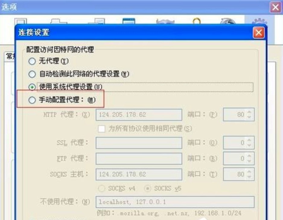 阿里旺旺登陆不上怎么办？阿里旺旺登陆不上的解决办法