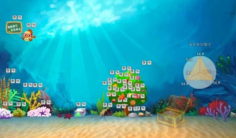 海底小黑辅助工具的功能介绍及使用说明