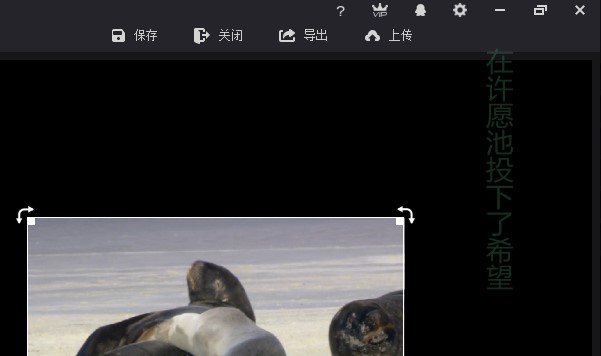 拍大师怎么剪辑视频？拍大师剪辑教程