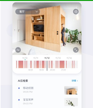 怎么使用小蚁摄像机