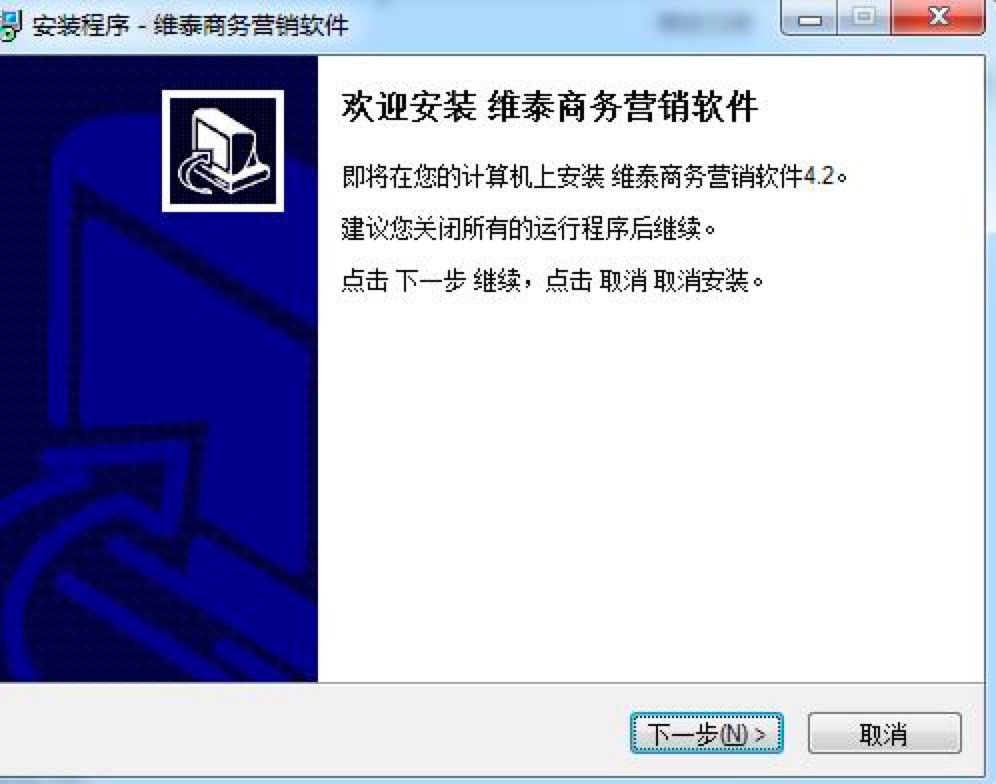 维泰黄页搜索专家功能特色详细介绍即免费下载