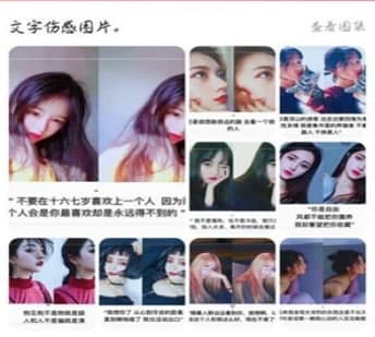 图片加字工具官方下载