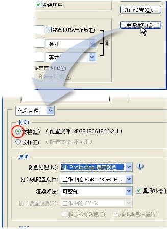 pscs2（photoshop cs2）安装使用技巧