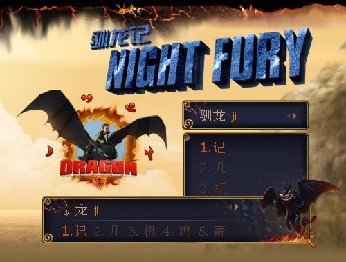 qq拼音皮肤下载（qq输入法皮肤编辑器）制作介绍